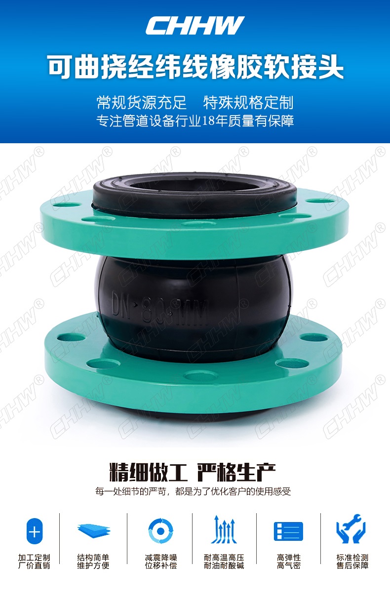 <a href=http://www.dumuqiao.net.cn/xjjt/ target=_blank class=infotextkey>橡膠接頭</a>產(chǎn)品介紹圖 <a href=http://www.dumuqiao.net.cn/xjjt/ target=_blank class=infotextkey>橡膠接頭</a>產(chǎn)品介紹圖