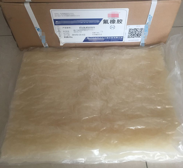 氟橡膠原材料