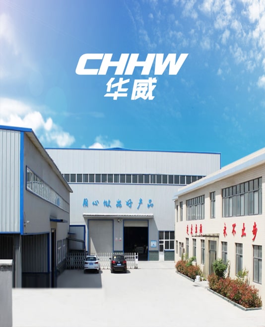 CHHW華威