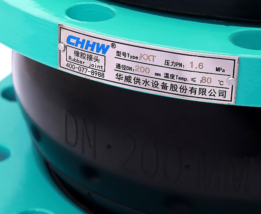 CHHW經(jīng)緯線<a href=http://www.dumuqiao.net.cn/xjjt/ target=_blank class=infotextkey>橡膠接頭</a>細節(jié)圖