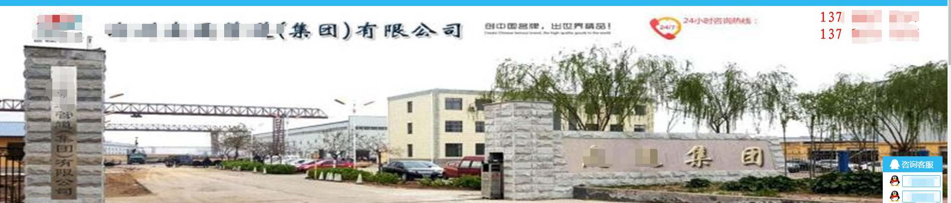 華威股份百度信譽(yù)搜索結(jié)果 華威股份百度信譽(yù)搜索結(jié)果