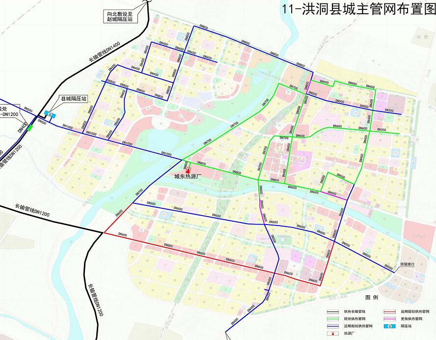 洪洞縣集中供暖項(xiàng)目