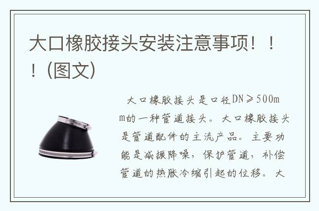 [!--oldtitle--]