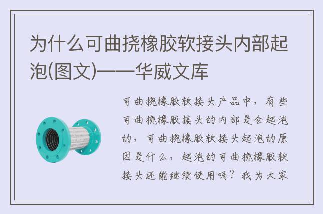 [!--oldtitle--]