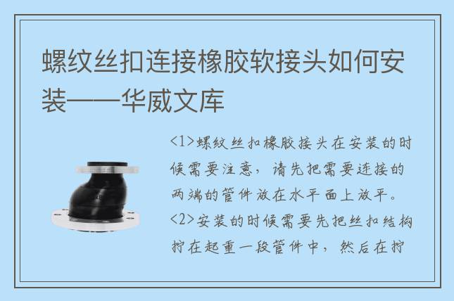 [!--oldtitle--]
