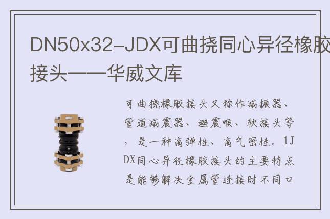 [!--oldtitle--]