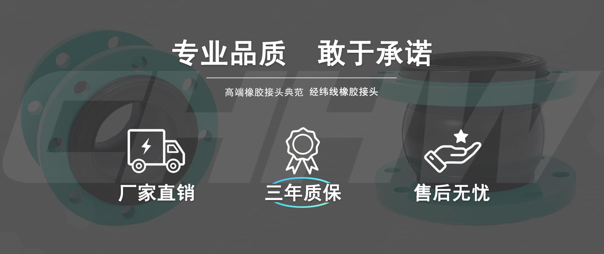 CHHW華威股份-專(zhuān)注品質(zhì)，敢于承諾