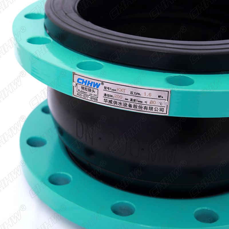KXT型DN200單球體可曲撓<a href=http://www.dumuqiao.net.cn/xjjt/ target=_blank class=infotextkey>橡膠接頭</a>